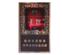 6元桫椤香烟好抽吗