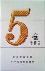红玫香烟批发