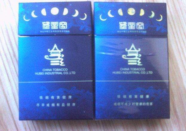 国宾香烟批发