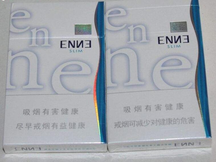 6元一品梅香烟货源