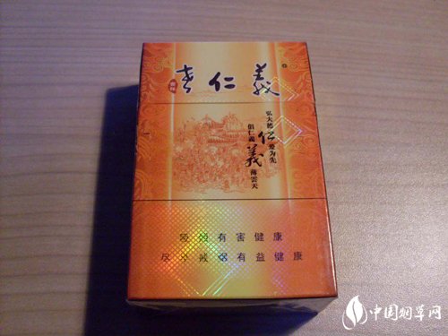 5元紫气东来香烟批发