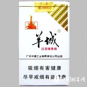 旧时代香烟批发价格表大全