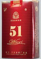 香烟红酒批发价格表大全