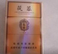 6元飞马香烟厂家