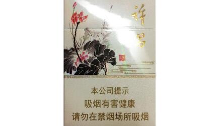 灵山香烟多少钱一包