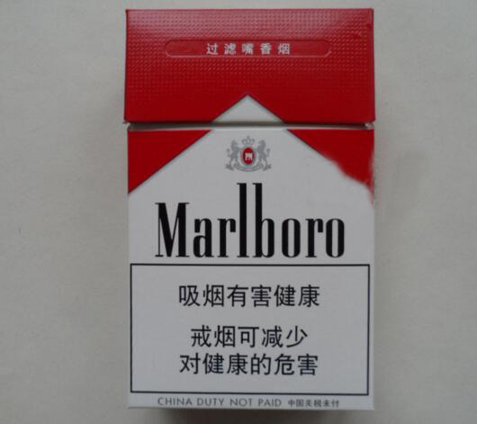 香烟零售零食批发价格表