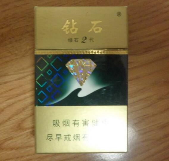 6元月兔香烟厂家