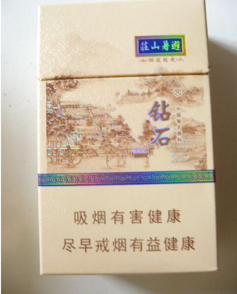 批发正规香烟价格表大全