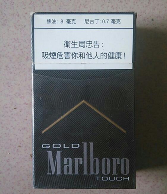 软云香烟批发价格表最新