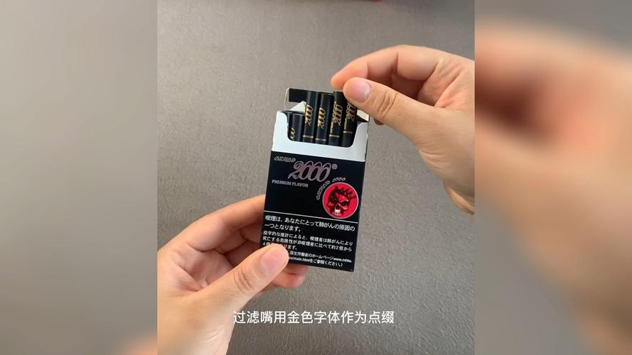 国外高端香烟黑嘴【外国烟黑色】