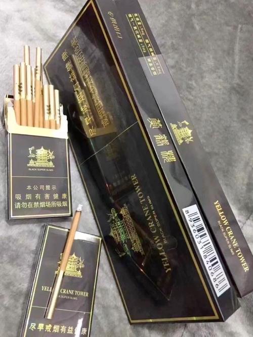 黄鹤楼细支爆珠外烟(黄鹤楼细支爆珠烟价格表和图片)