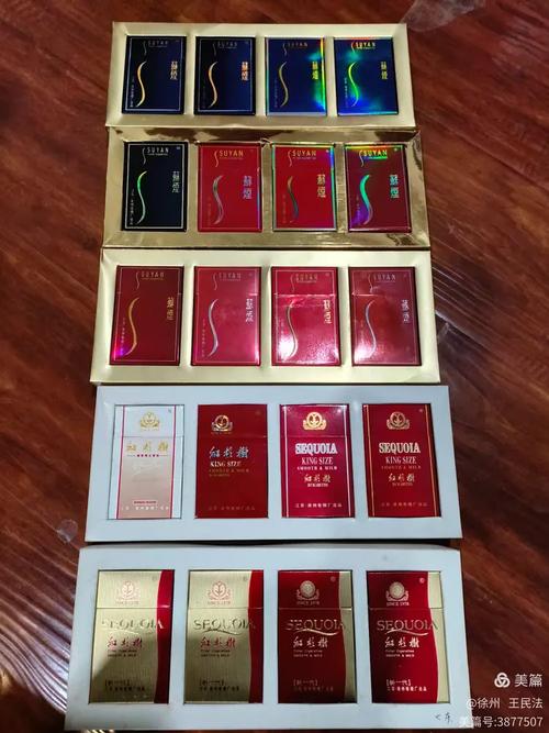 徐州有卖外烟的吗24年(徐州有卖外烟的吗24年前)