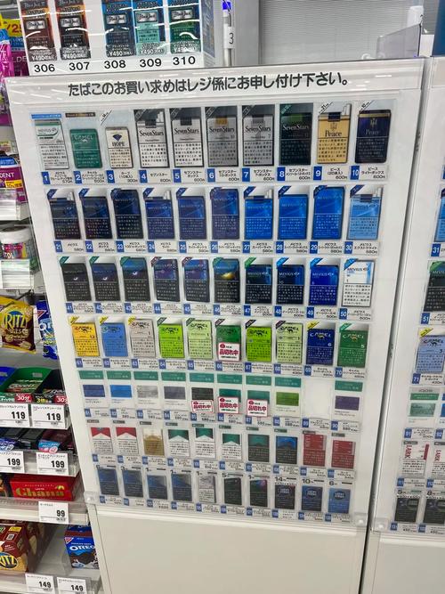 揭秘日本进口香烟，品质生活的新宠，品味独特的文化之旅