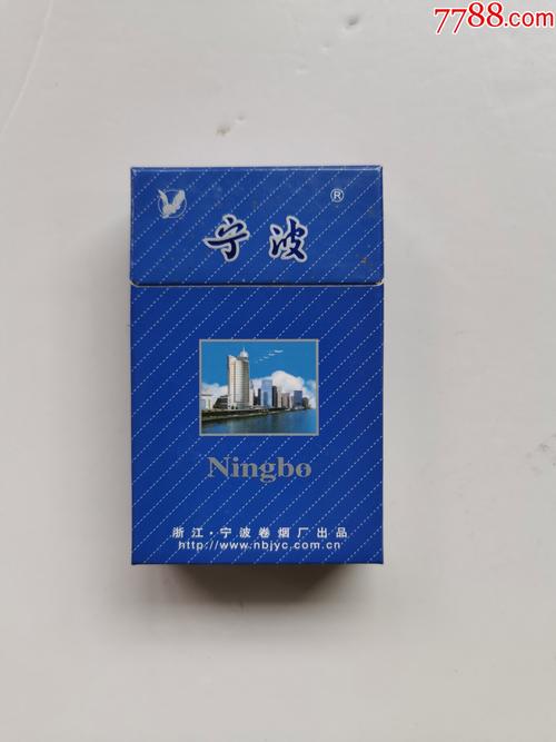 宁波进口香烟选购指南，哪里能买到正品佳品？