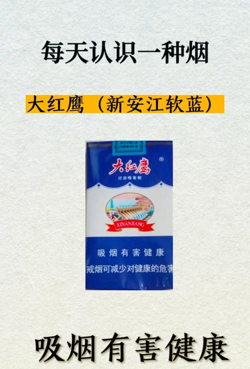 免税新安江香烟批发，为您开启高品质烟草消费新体验