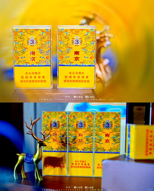 3元南京香烟批发(南京烟批发多少钱一条)