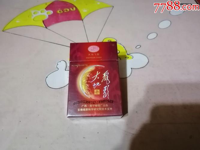 关于香烟的进货渠道，通常有以下几个途径