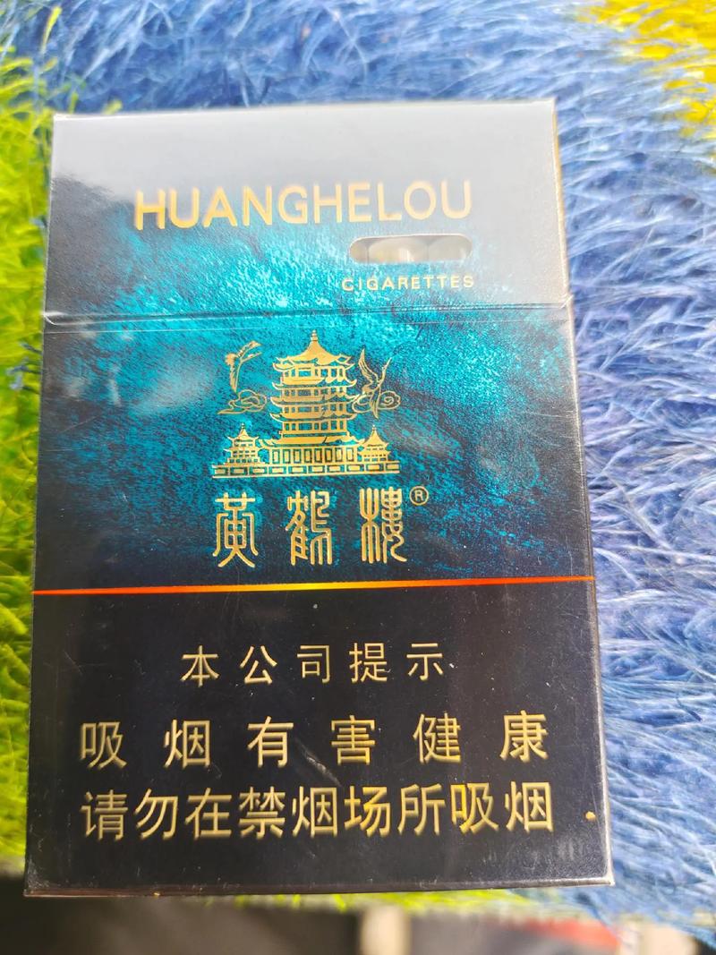 正品黄鹤楼香烟批发，品质保证，实惠价格，轻松选购！