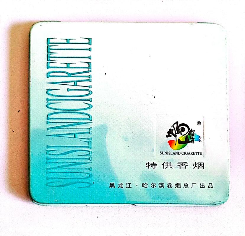 正品太阳岛香烟，品味经典，享受纯粹烟韵之旅