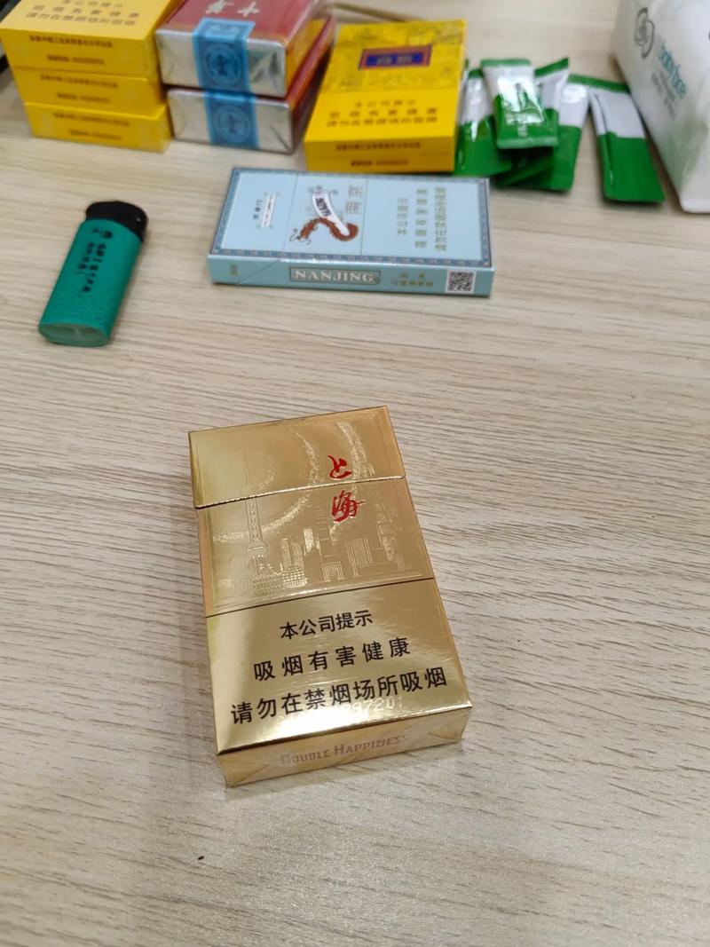 正品上海香烟一手货源【上海香烟卖多少钱一包】