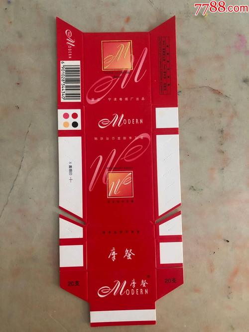正品摩登香烟好抽吗【摩登烟产地】