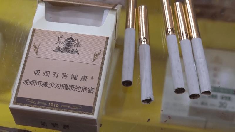 高端香烟退了会怎样(名贵烟酒退款)