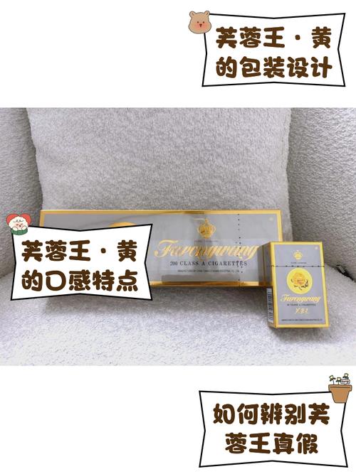 高档香烟有黄点【高档香烟有黄点是什么烟】