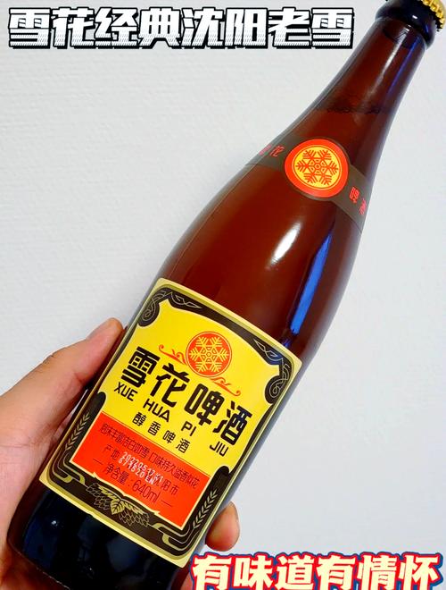 沈阳进口香烟啤酒【沈阳进口香烟啤酒批发】