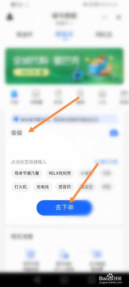 网上怎么买进口香烟(网上怎么买进口香烟便宜)