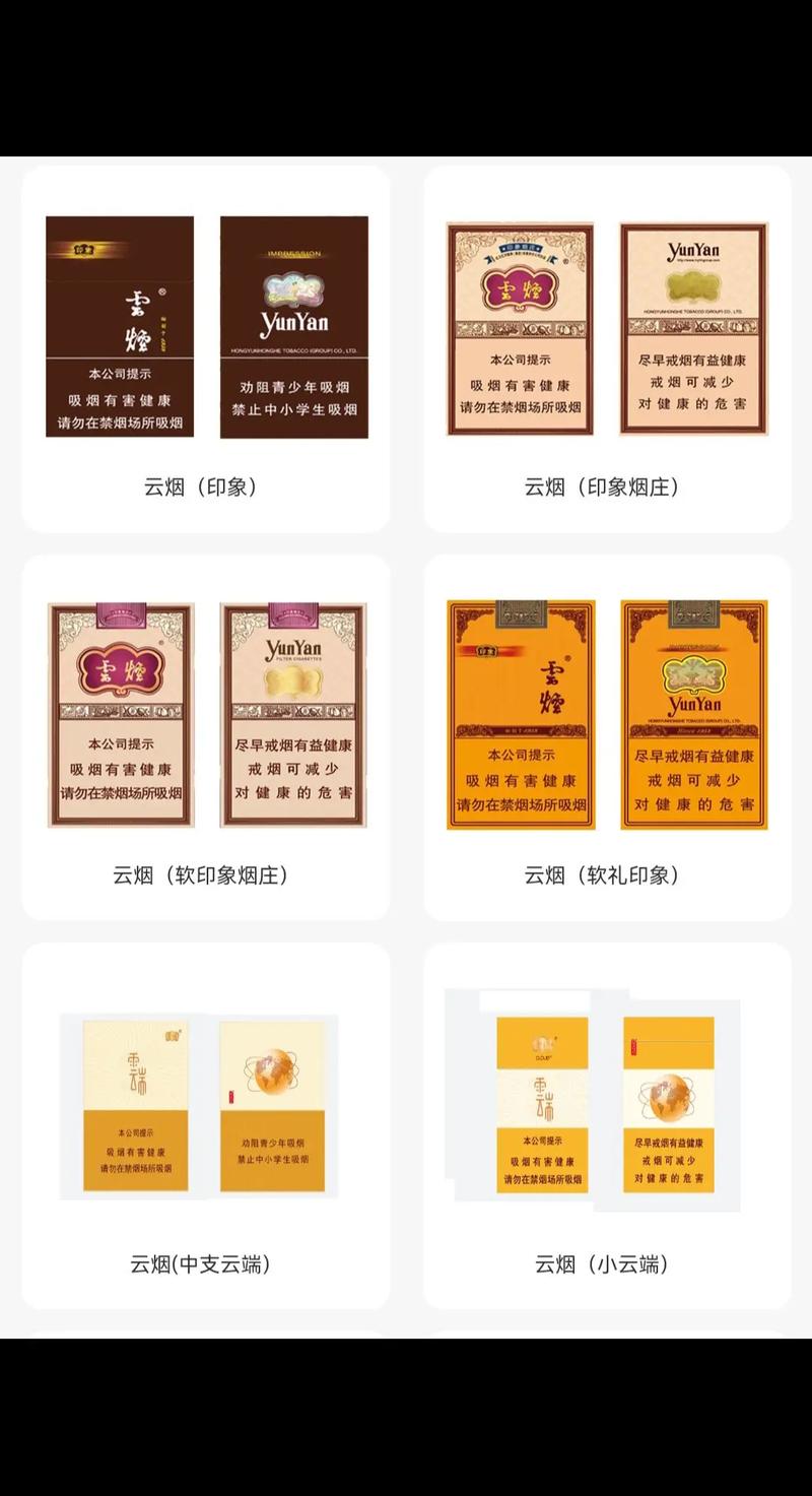 昆明哪里有进口香烟【昆明哪里有进口香烟批发】