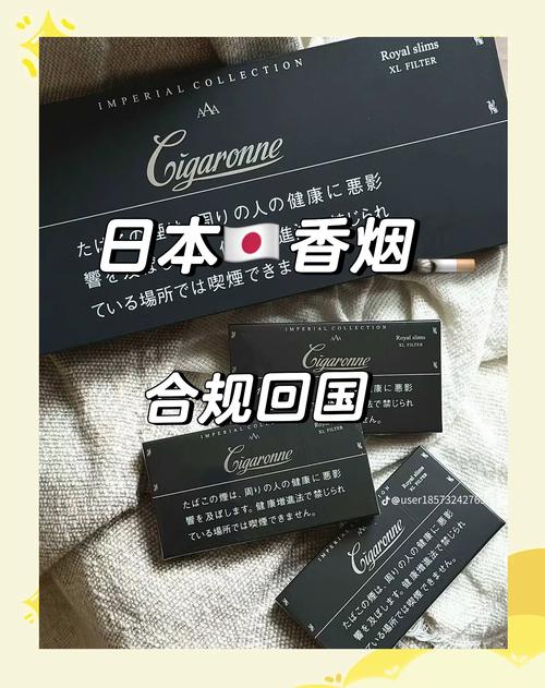 进口香烟可以去哪里拿货(进口香烟可以去哪里拿货呢)
