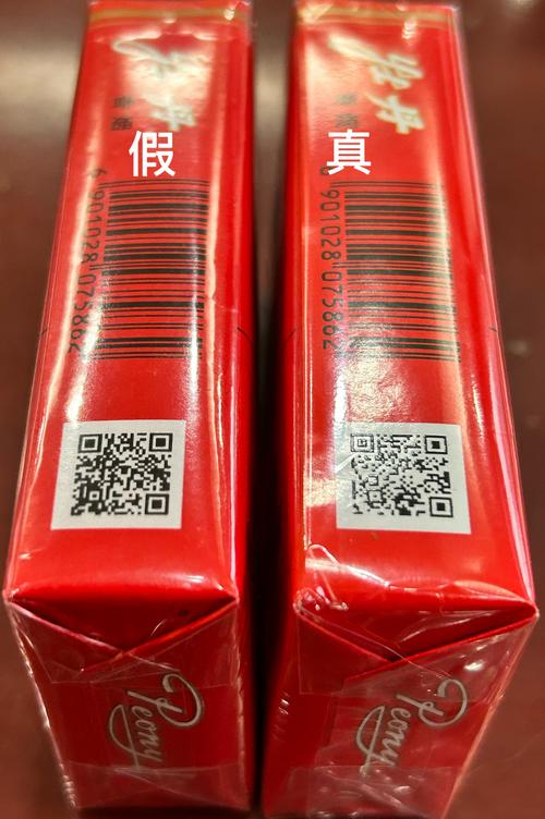 牡丹进口香烟真假辨别图【牡丹进口烟多少钱一盒】