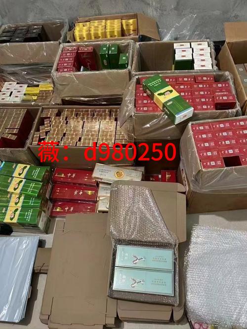 网购香烟批发【网购香烟批发有哪些平台】